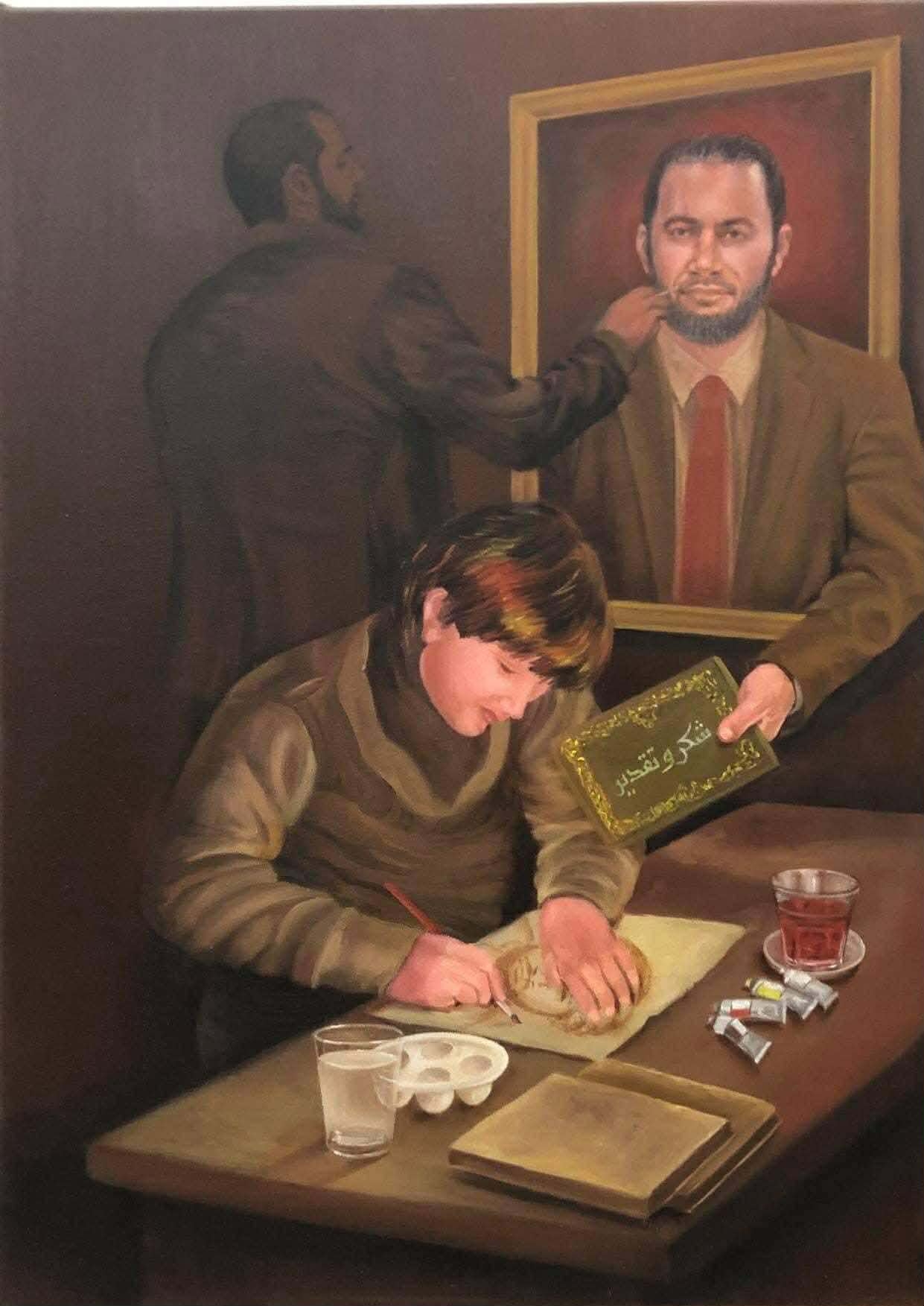 تعبير الفنان عن نفسه
